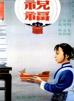 美女黄18